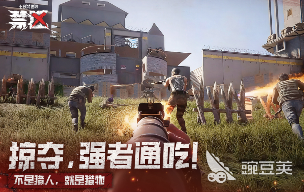 沙盒游戏分享2025 火爆的沙盒类电子游戏下载人气合集截图