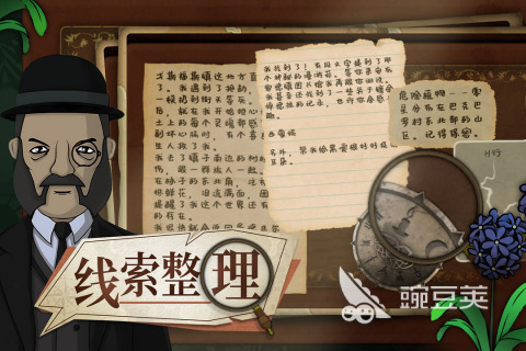 开发大脑的十款游戏分享 2025趣味的锻炼脑力的游戏手机版前十名截图