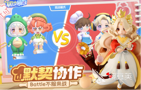 打字聊天能玩啥游戏 2025火爆的互动游戏手机版分享 打字聊天能玩啥游戏 2025高人气社交手游安卓下载合集截图