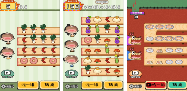 经典的吃饭游戏有哪几款 2025流行的吃饭手游安卓下载分享截图