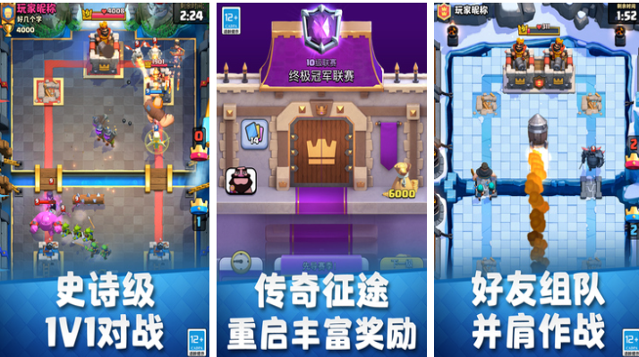 两个城堡互相出兵的塔防游戏叫什么名字 受欢迎的塔防游戏前十2025截图