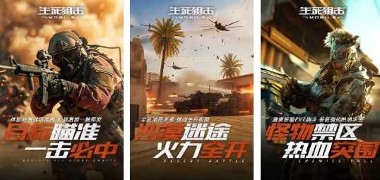 不用网络无网络5v5游戏榜单合集 高人气的单机5v5游戏前五2025截图