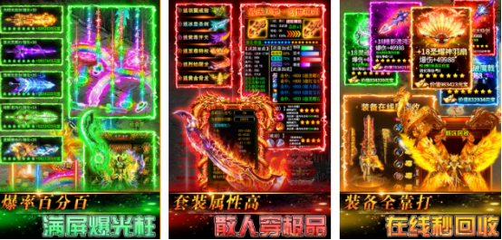 流行的百度游戏排行榜有哪些