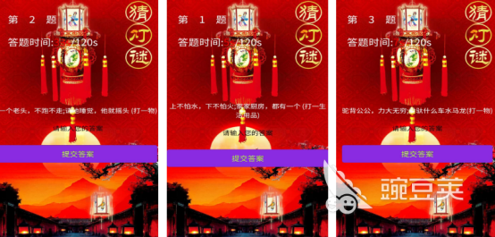 猜灯谜游戏分享 猜灯谜游戏哪些好玩 2025火爆的猜谜榜单9before_1截图