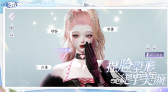 休闲游戏女生喜欢玩的榜单9分享 2025经典的女生游戏before_1截图