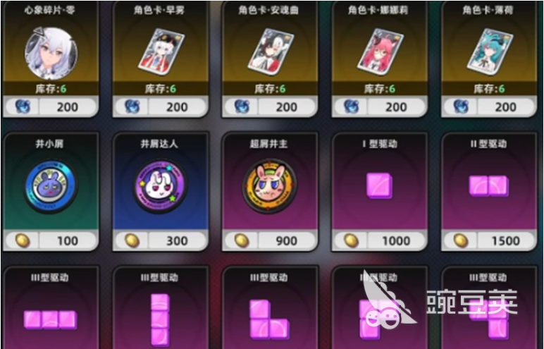 异环角色命座是什么 异环角色命座系统全面解析截图