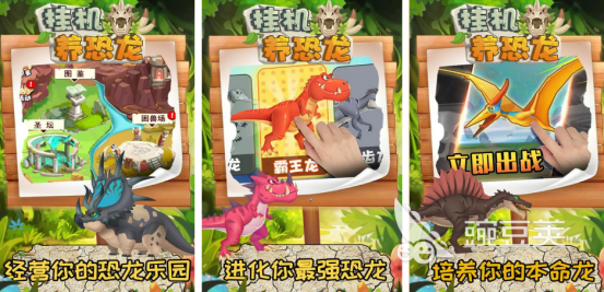 三个龙合成一个龙的游戏有哪几款 2025火爆的经典的合成类游戏手机版分享截图