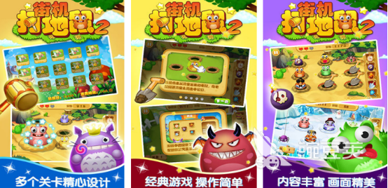 早期街机游戏有哪几款 耐玩过关类街机游戏怀旧分享截图