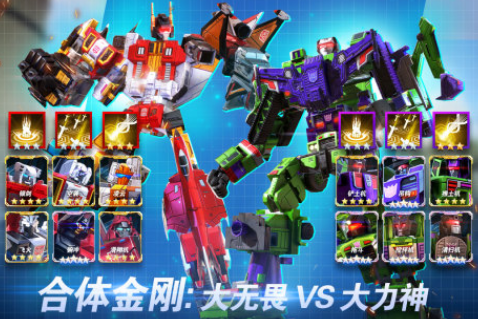 经典的大金刚游戏有哪几款 2025流行的金刚手游安卓下载分享截图