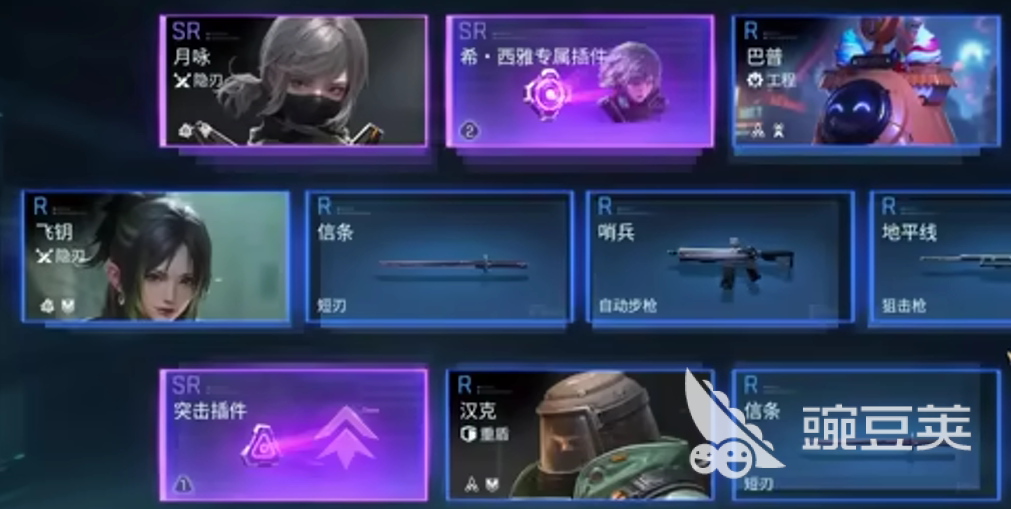 镭明闪击游戏玩法全解析 镭明闪击怎么玩新手必看指南截图