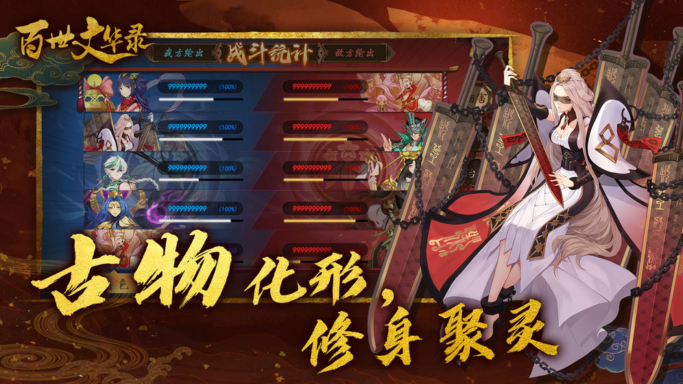 火爆的卡牌游戏手机版有哪几款 经典的卡牌手游分享2025截图