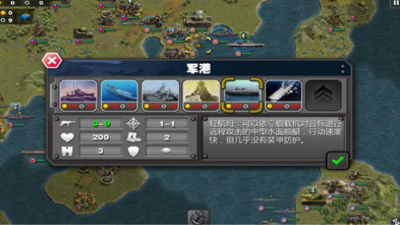 榜单3太平洋海战不用网络游戏有什么 高人气的海战游戏手机版分享before_12025截图