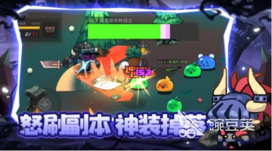 经典的DND类型不用网络游戏分享 DND风格游戏手机版精选2025截图