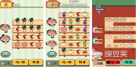 经典的吃饭游戏分享 2025火爆的吃饭榜单6before_1截图