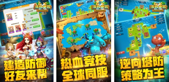 受欢迎的海岛战争游戏合辑 必玩的海岛战争游戏榜单合集2025截图