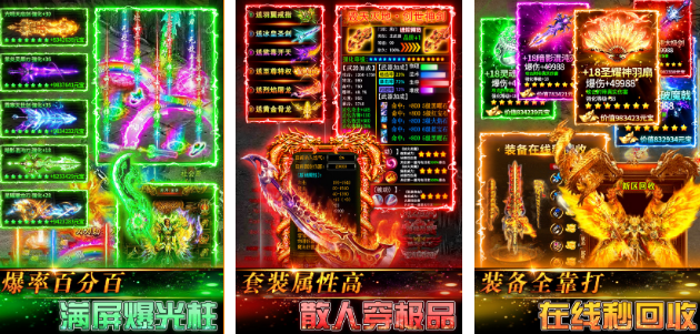 流行的百度游戏榜单合集有哪几款 2025高人气百度游戏手机版排名截图