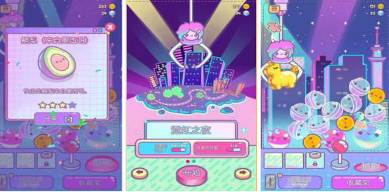 流行的盲盒游戏有哪些