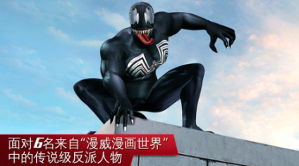 好玩的迈尔斯蜘蛛侠游戏排行榜