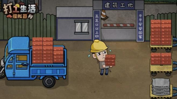现实游戏合集