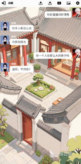 不用网络手机游戏合辑2025 最值得下载的不用钱单机游戏分享截图