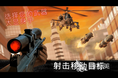 2026年值得分享的一个人不用网络射击游戏合集截图