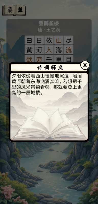有趣的猜猜乐游戏合辑 2025休闲的猜猜乐游戏下载榜单截图