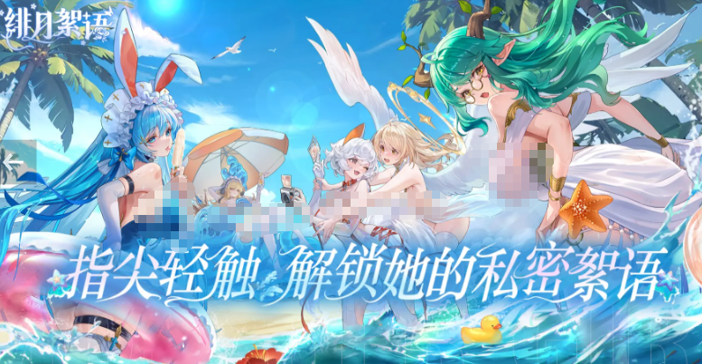 绯月絮语人物图鉴 绯月絮语人物盘点截图