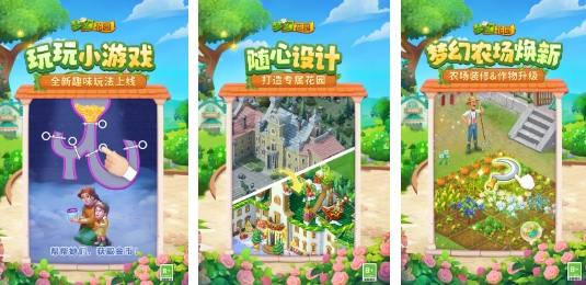 流行的休闲游戏分享合集 好玩的休闲游戏榜单合集2025截图