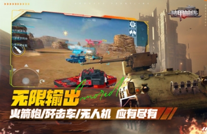 必玩的现代战争塔防游戏榜单 经典的现代战争塔防游戏手机版榜单合集2025截图