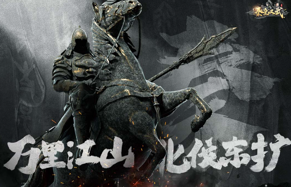 以中国历史为背景的游戏叫什么