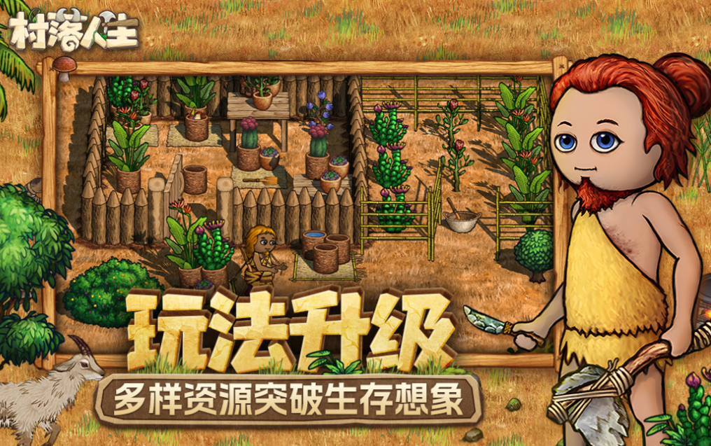 2025角色扮演手游排行榜