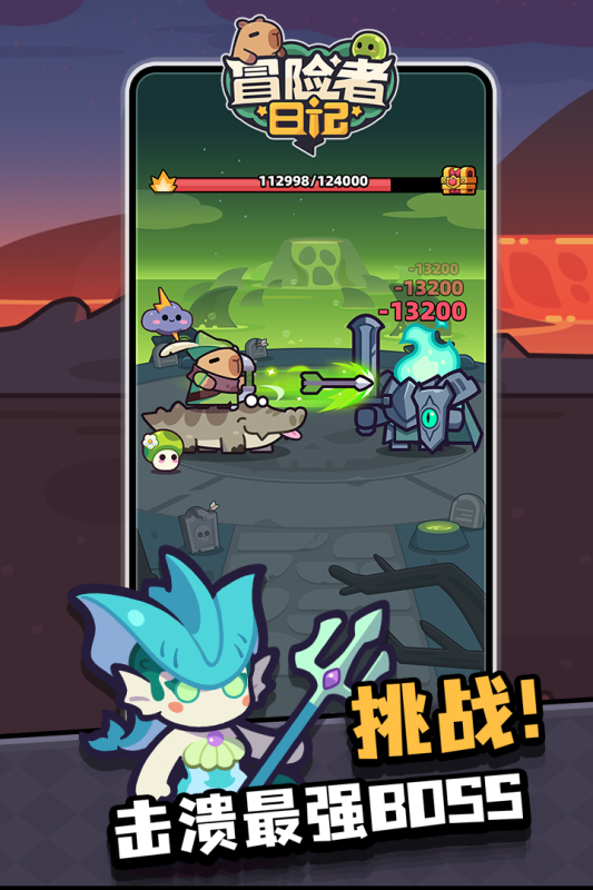 2025精彩的冒险者游戏排行榜