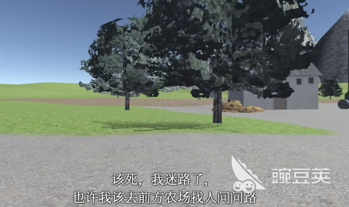 约翰的农场瓶子在哪 约翰的农场瓶子刷新点位置推荐截图