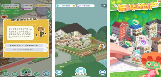 相似的刀模拟器游戏合辑 必玩的模拟游戏榜单合集2025截图