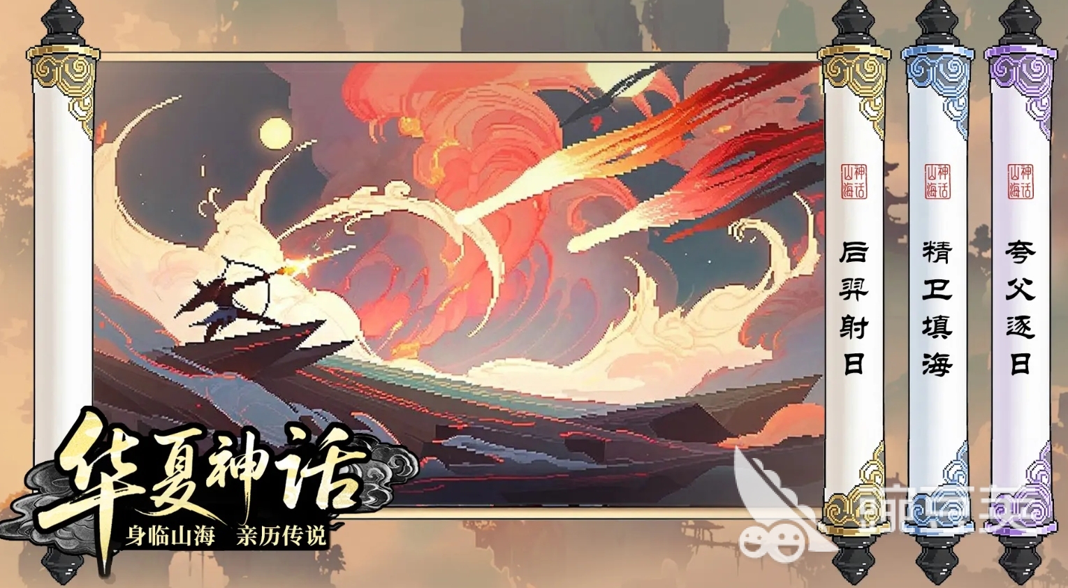2025榜单合集4网络游戏手机版分享 网游before_2TOP10截图