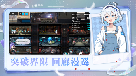有趣的日韩游戏手机版分享2025 好玩的日韩手游有哪几款截图