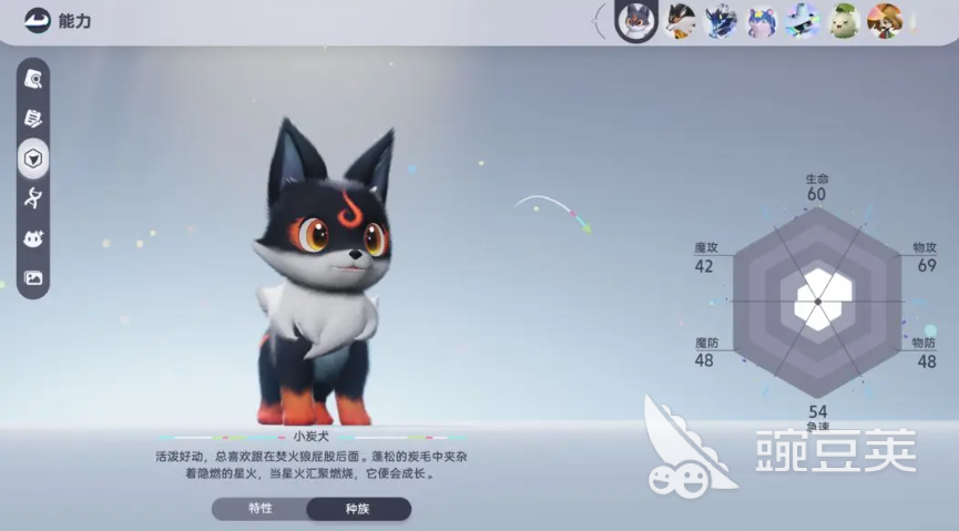 伊莫游戏手机版天赋怎么选 伊莫手游天赋搭配技巧与分享截图