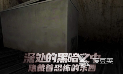 末日列车游戏分享 经典的恐怖冒险游戏榜单合集2025截图