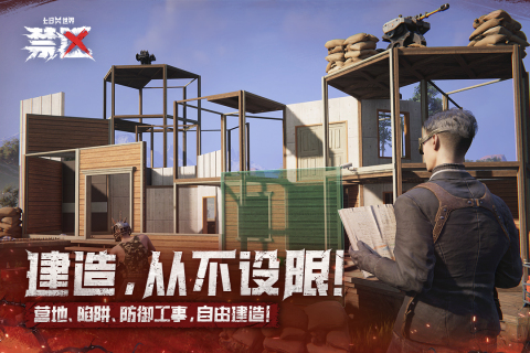 热门的网易十大射击游戏推荐