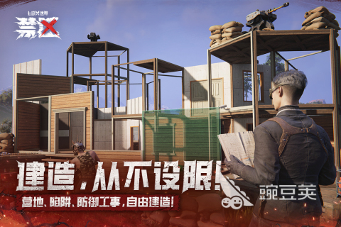 网易射击游戏分享2025 网易火爆的射击手游安卓下载指南截图