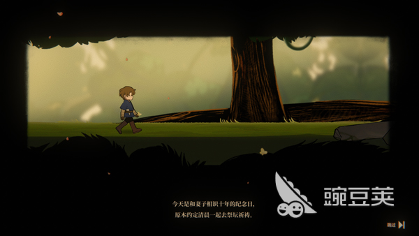 火山的女儿正版下载安装链接推荐及安装攻略截图