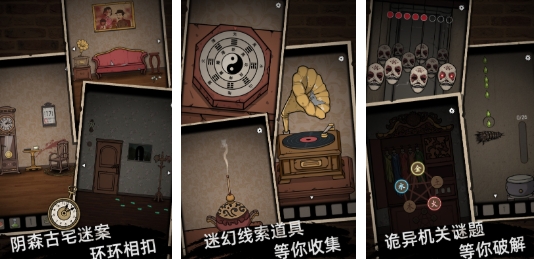 相似的末日列车游戏下载分享 经典的恐怖冒险游戏榜单合集2025截图