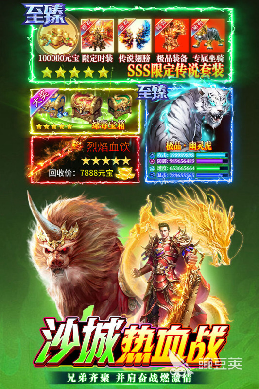 2025适合3040岁玩家的网络游戏分享 3040岁人群青睐的2025火爆的网游推荐截图