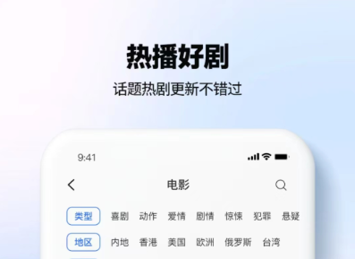 不用钱追剧软件永久免费没广告的榜单合集8 实用的追剧appbefore_2