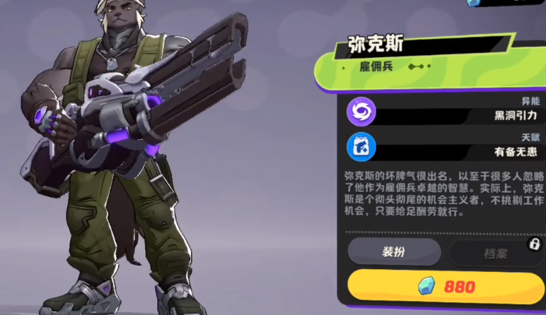 月相计划角色盘点 月相计划角色有哪几款