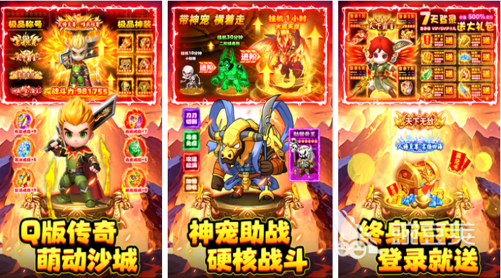 2026年火爆的公测游戏手机版分享：最近上线高人气新游下载指南