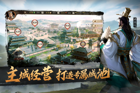 2025优质的互动slg游戏合辑 经典的互动slg游戏榜单合集截图