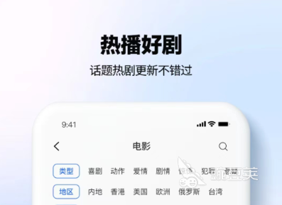 不用钱追剧软件分享 永久免费无广告的追剧APP榜单合集截图