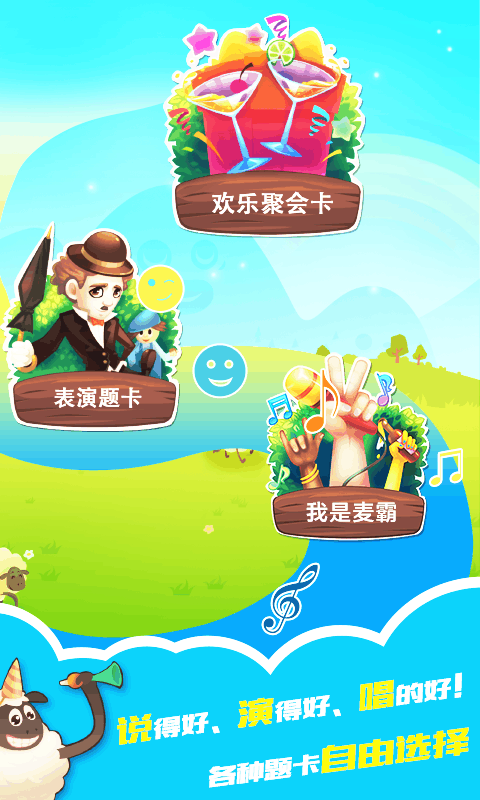 2025一个比划一个猜游戏词库盘点