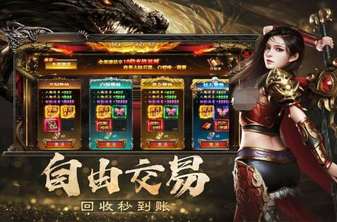 2025最火爆传奇手游是哪个